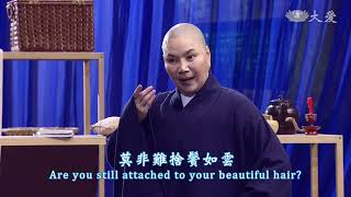 【Great Dharma Masters in History】Dharma Master Lianchi Zhuhong EP17