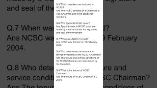 National Commission for Scheduled Castes NCSC ll gk quiz ll Current affairs ll competitive exam
