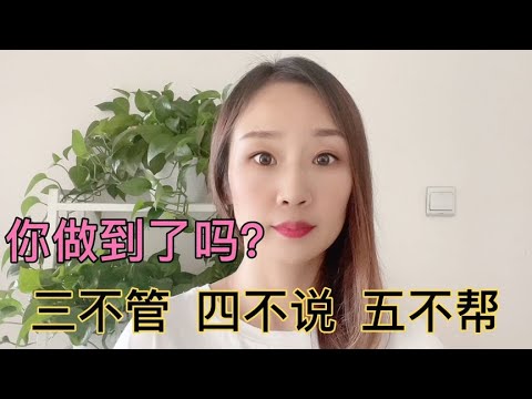 50岁后，早上空腹记得不要喝5种水，尤其蜂蜜水。