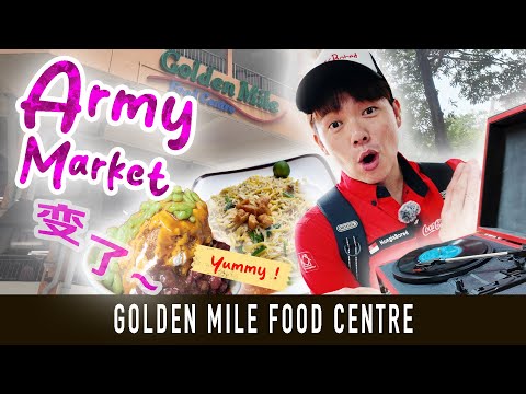 Does SG Army Market have a Future? [Golden Mile Food Centre]