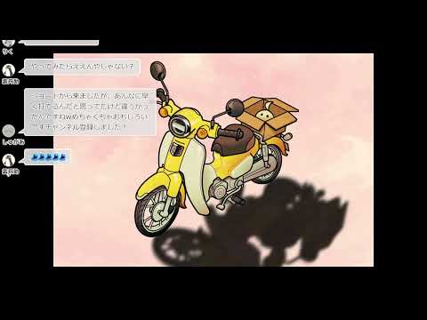 【雑談】出張行ってたら動画バズってた件