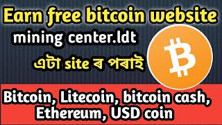 earn bitcoin free mining website no investment