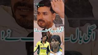 Muhammad Asif was a Magician bowler| Interesting Incident 😍 #shortsfeed #psl8 #pslfinal #cricket