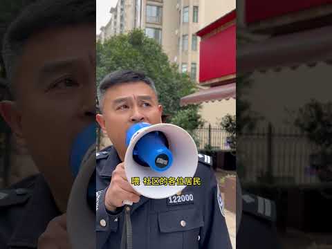 警察追的人，不一定是嫌疑人，也不一定是戀愛對象