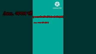 #pgt, tgt, lt, all science exam preparation, #Pgt home science