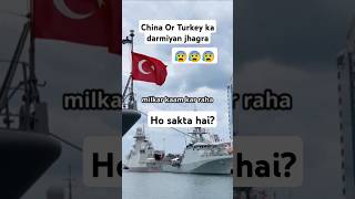 TCG Anadolu: Turkey's first drone carrier! #bismillah  #ytshorts #facts #army #pakarmyzindabad
