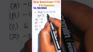Class 10th I For Bihar Board Exam 2024 l Maths Test I Chapter 6 | Offline Test | Sujeet Sir