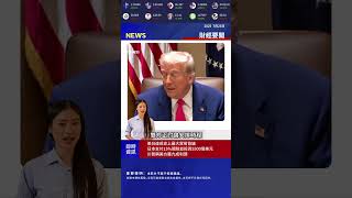 5,500億美元美日貿易協議！但日本完全保持沉默