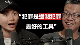 【#博音】EP182 | 犯罪心理學教授：某些基因可能讓你更趨向犯罪 ft. 戴伸峰教授
