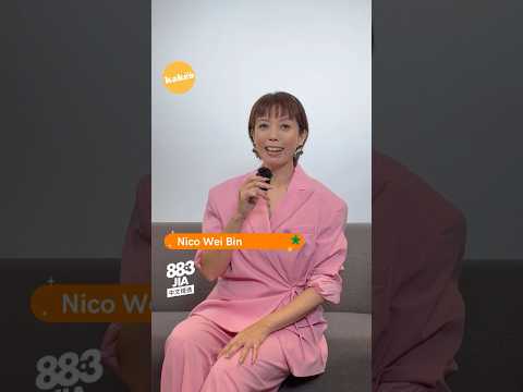 Kakee | Listen | Meet Nico Weibin 蔡伟彬 | 88.3JIA Mandopop 中文精选