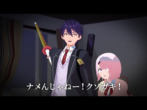 依頼で幽霊退治に来たけど、幽霊にビビりまくるもちもちをMMDで再現しました。