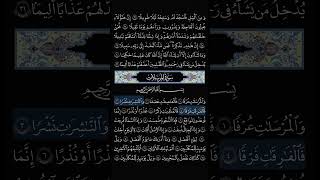 You won’t believe how relevant this is today**    \#TimelessWisdom #QuranToday #FaithReminders