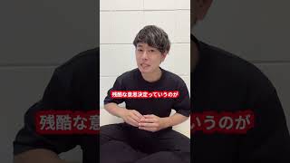 なぜZ世代が狙い撃ちで大量解雇されているの？