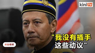 称不曾挡下要求辞职动议  阿兹哈斥报道乃"谎言和诽谤"