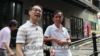 牧群關愛會  李炯其太太見證分享