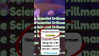 SHINY UNITS ARE A THING NOW #toilettowerdefense #telanthric #roblox