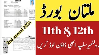 BISE Multan board Announced 2nd year roll number slips 2024 |