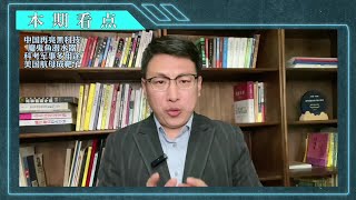 中国再亮黑科技，魔鬼鱼潜水器！科考军事多用途，美国航母成靶子