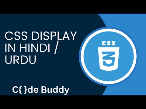 CSS Display Tutorial in Hindi / Urdu