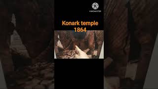 Konark temple 1864.rare picture of Konark.#konark#shortsyoutubeindia #shortsvideo #shortsbeta