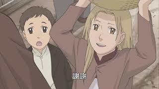 英國戀物語艾瑪 第2集 二個世界 360P