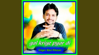 Gal kriye pyar di