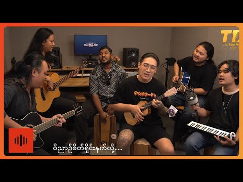 Joseph Oo - ဖြည်းဖြည်းလေးနဲ့ငြိမ့်ငြိမ့်လေး (Cover)