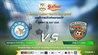 REPUBLIC FOOTBALL ACADEMY  VS  ONE KYUSHU