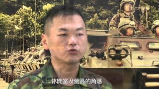 義勇軍風2─憲兵裝步239營