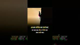 Struggle💯👌 #shortsfeed #ytshorts #shortsindia #upscdream #youtubeshortsindia