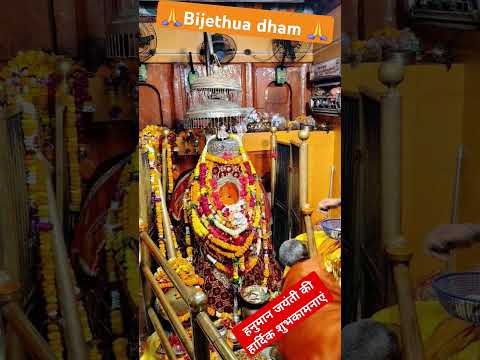 #hanuman jayanti special trading viral video #short video #jaishreeram #बजरंगी #viralvideos