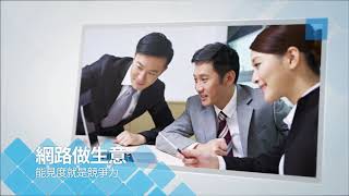 【臻品網路】8年實戰經驗【專業數位行銷團隊】
