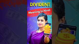 What is dividend and example?