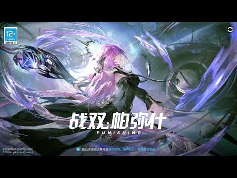 Ishmael Title Theme IS FIRE - Punishing Gray Raven