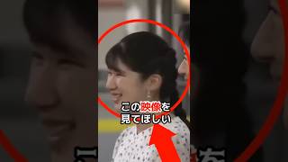 The nation is moved by Princess Aiko's divine response! Her considerate and graceful manners at S...