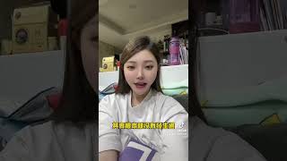 你每月看的是收入還是支出？#收入 #支出  #創業  #生活  #成長  #女性  #存款  #提升