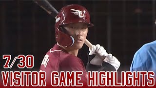 【2025/7/30】vs. 千葉ロッテ 15回戦 ハイライト