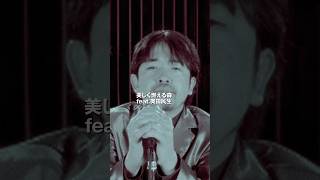コラボレーションMV (2002→2001) #スカパラ #ノーボーダーヒッツ #奥田民生 #チバユウスケ #田島貴男