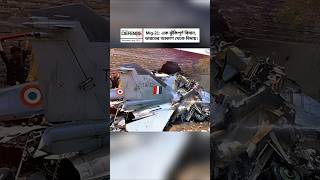 India’s MiG-21: Safety and Technical Challenges Lead to Retirement | World Defense Bulletin