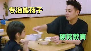 专治熊孩子！5岁男孩甩潘玮柏一脸汤汁，潘玮柏直接舀两勺反击！