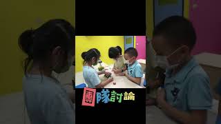 荳荳尚群「愛美語裕民分校」