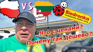 Poland 🇵🇱 WHY do Lithuanians go to Poland for GROCERY?