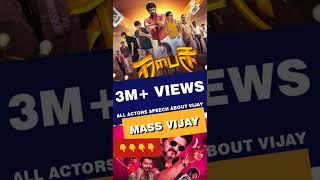 HAPPY BIRTHDAY THALAPATHY VIJAY 2025 #vijay #comedy #funny vk #ytshorts #viralshorts #shorts #short
