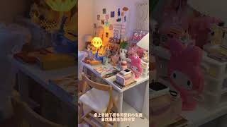 一镜到底🏠 少女心卧室全貌来啦✌️附全屋🧾#home #沉浸式 #vlog #vlog我的日常 #沈浸式回家