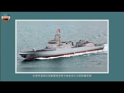 这次不再摸着美国过河！我国海军正推进驱逐舰支队全面驱逐舰化！但不会像美国海军一样淘汰护卫舰