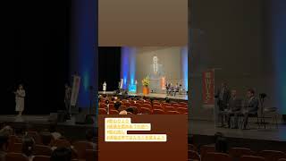 4月20日 活動報告　#郡山りょう #現場の声ではたらくを変えよう
