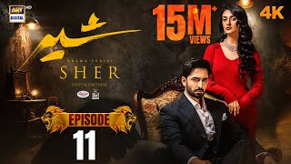 Sher Episode 11 | Danish Taimoor | Sarah Khan | 25 June 2025 [ENG SUB] ARY Digital Drama