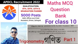 Maths MCQ for HSLC & APDCL Exam || Class 10 || Trigonometry || Part 1