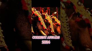 Current Affairs 2023|UPSC|SSC| IBPS| PSC| CLAT| CUET #shorts #currentaffairs