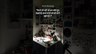 #best #motivational #lifeisbutadream #for #studylover